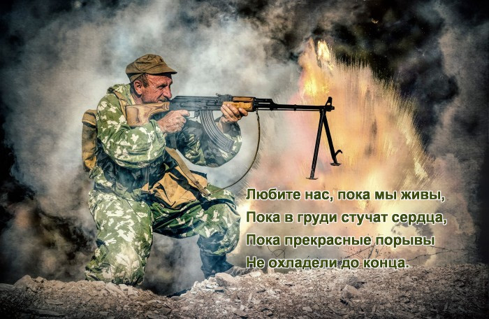 Многая лета!