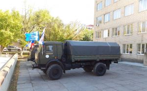 Патриотическое мероприятие