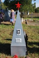 Патриотическое мероприятие