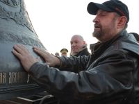 Встреча с членами Общественного совета при Министерстве обороны Российской Федерации