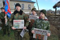 Военно-полевой сбор «Полигон»