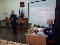 Круглый стол «Сохранение и развитие казачьей культуры»