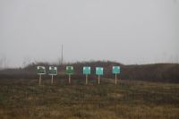 Учебные стрельбы