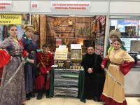 Выступление на выставке «Дон Православный»