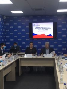 Заседание Общественного совета проекта «Историческая память»