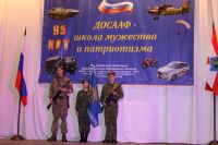 95-летие ДОСААФ России 95-летие ДОСААФ России
