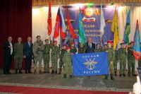 95-летие ДОСААФ России 95-летие ДОСААФ России