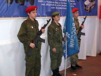 95-летие ДОСААФ России 95-летие ДОСААФ России