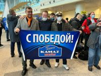 Ралли «Дакар 2022» Ралли «Дакар 2022»