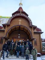 Уроки мужества