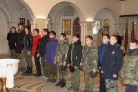 «Уроки мужества»