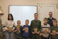 «Уроки мужества»