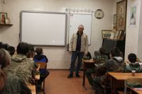 «Уроки мужества»