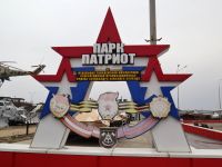 Отправка гуманитарного конвоя