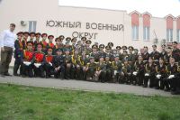 Конкурс «Сыны и дочери Отечества»