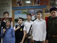 Патриотические мероприятия