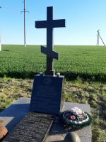 Поисковая «Вахта памяти»