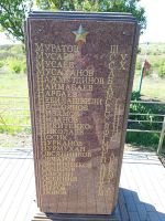 Поисковая «Вахта памяти»