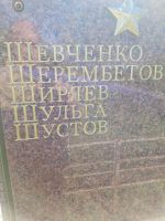 Поисковая «Вахта памяти»