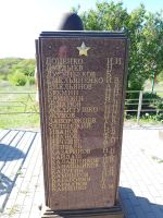 Поисковая «Вахта памяти»