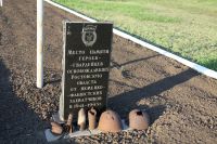 Поисковая «Вахта памяти»