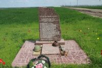 Поисковая «Вахта памяти»