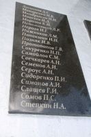 Поисковая «Вахта памяти»