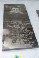 Поисковая «Вахта памяти»