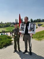 Бессмертный Полк