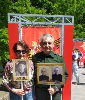 Бессмертный Полк