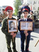 Бессмертный Полк