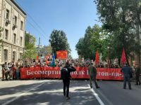 Бессмертный Полк