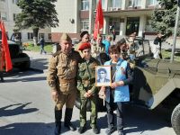 Бессмертный Полк