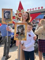 Бессмертный Полк