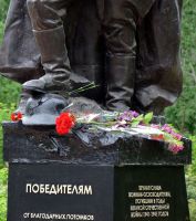 Военно-полевой сбор «Полигон»