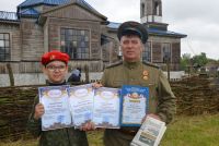 Военно-полевой сбор «Полигон»