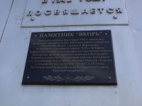 Поездка в рамках реализации проекта «География патриотического краеведения» Поездка в рамках реализации проекта «География патриотического краеведения»