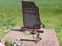 Поездка в рамках реализации проекта «География патриотического краеведения» Поездка в рамках реализации проекта «География патриотического краеведения»