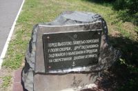 Поездка в рамках реализации проекта «География патриотического краеведения» Поездка в рамках реализации проекта «География патриотического краеведения»