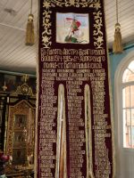 Проект «География патриотического краеведения»