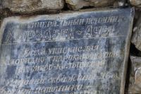 Проект «География патриотического краеведения»