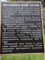 Проект «География патриотического краеведения»