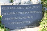 Проект «География патриотического краеведения»