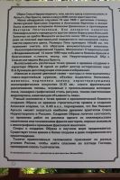 Проект «География патриотического краеведения»