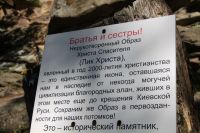 Проект «География патриотического краеведения»