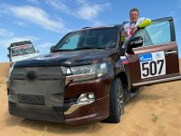 Ралли «Шелковый путь»