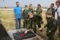 Поездка по местам боевой славы