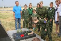 Поездка по местам боевой славы