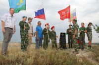 Поездка по местам боевой славы