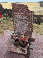 Поездка по местам боевой славы